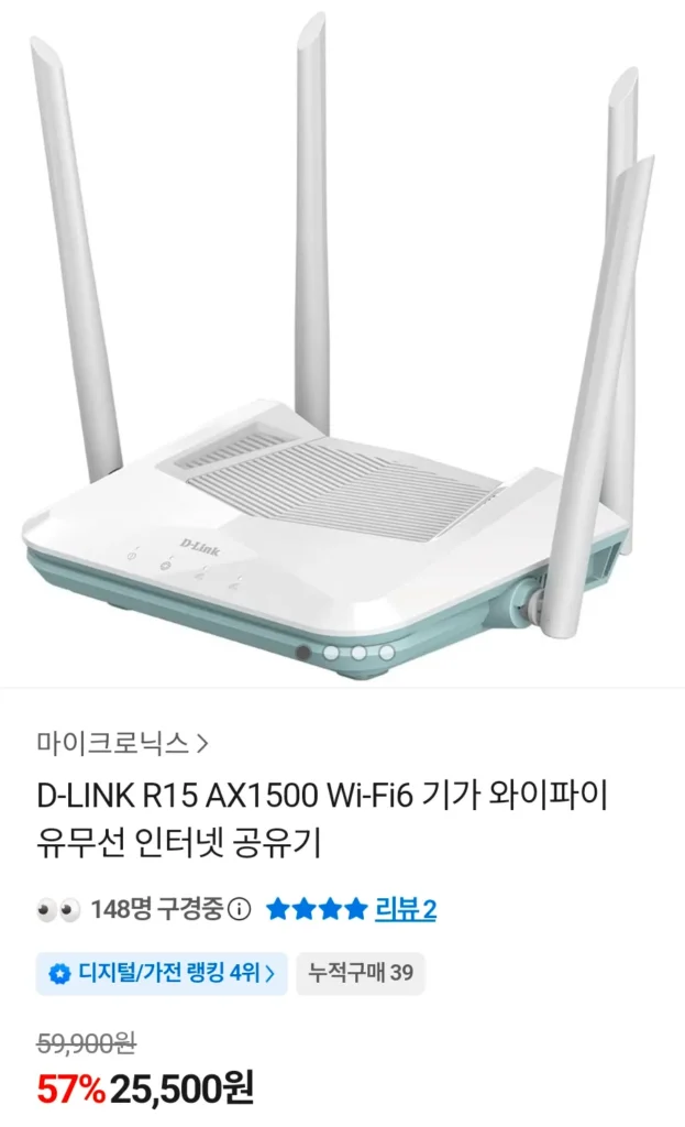 Bộ định tuyến Internet có dây và không dây D-LINK R15 AX1500 Wi-Fi6 Giga