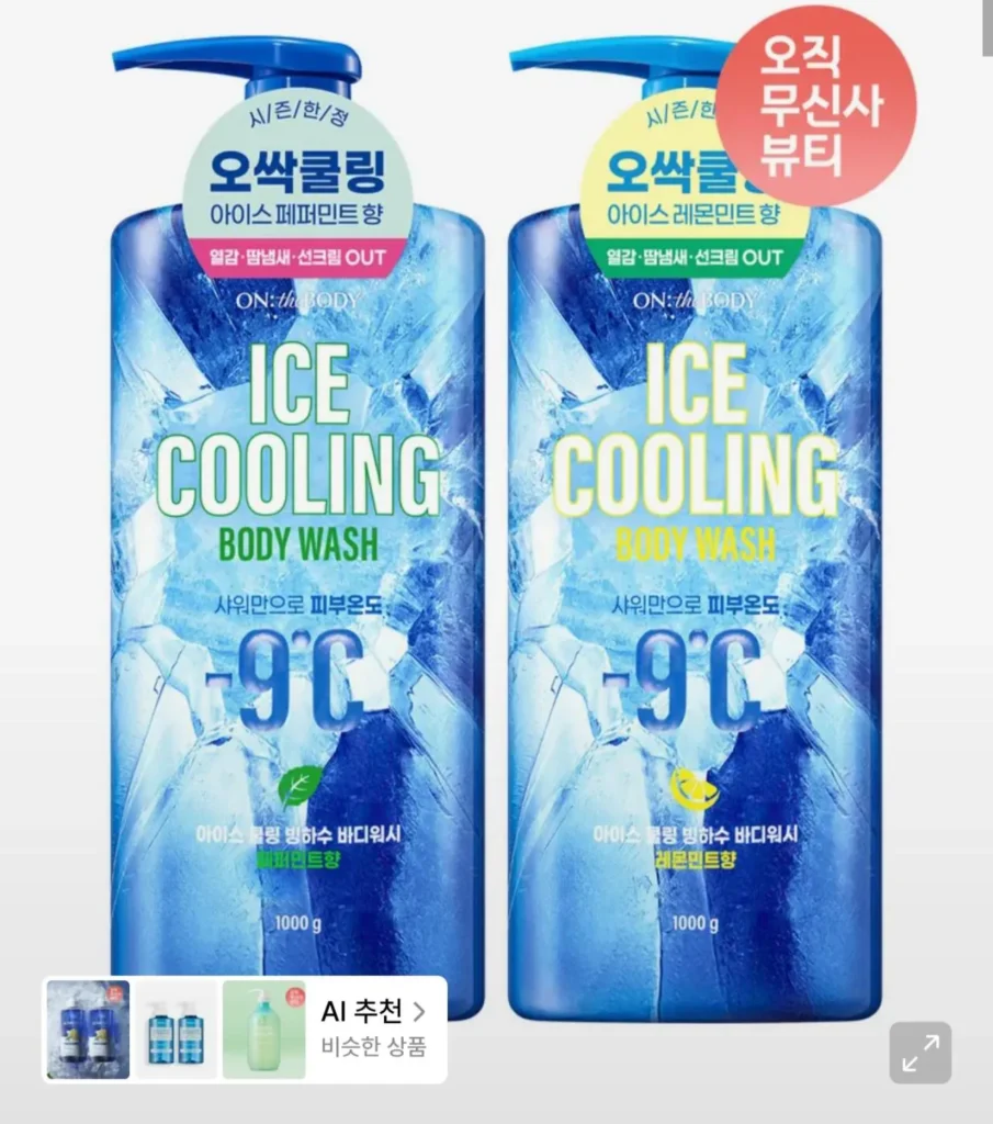 Sữa tắm toàn thân Ice Cooling Glacier Water Wash 1000g x 2