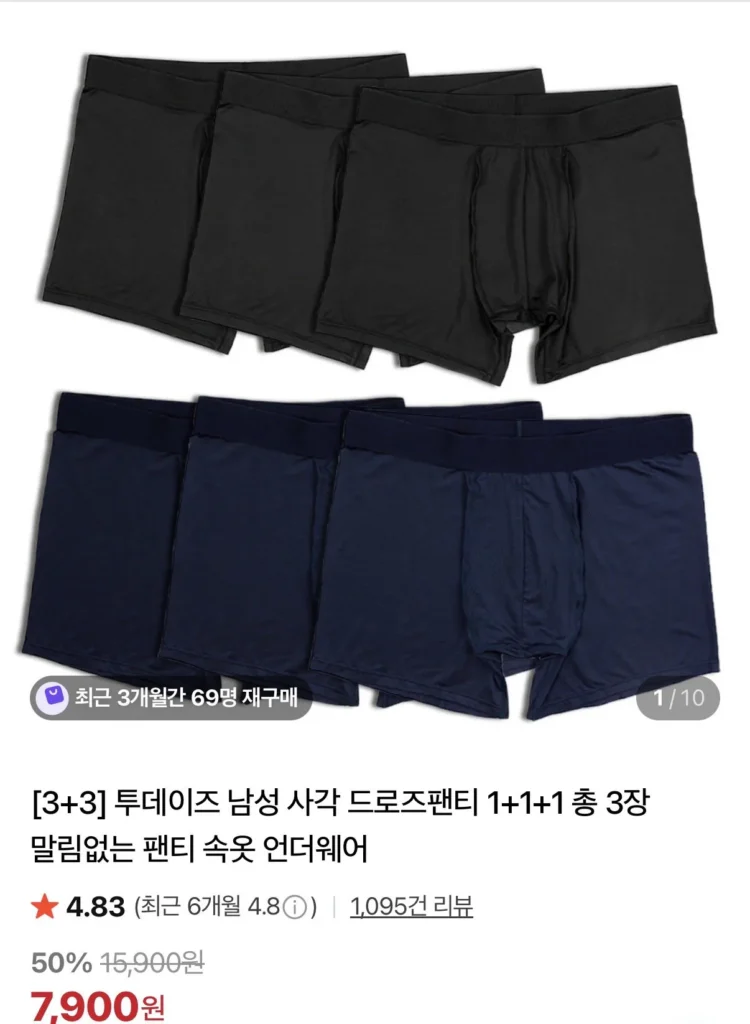 Quần lót nam dây rút Boxer ngày nay 1 + 1 + 1 Tổng cộng 6 miếng Quần lót không uốn