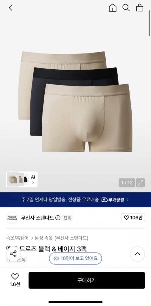 Gói 3 màu đen và be cho nam không chuẩn