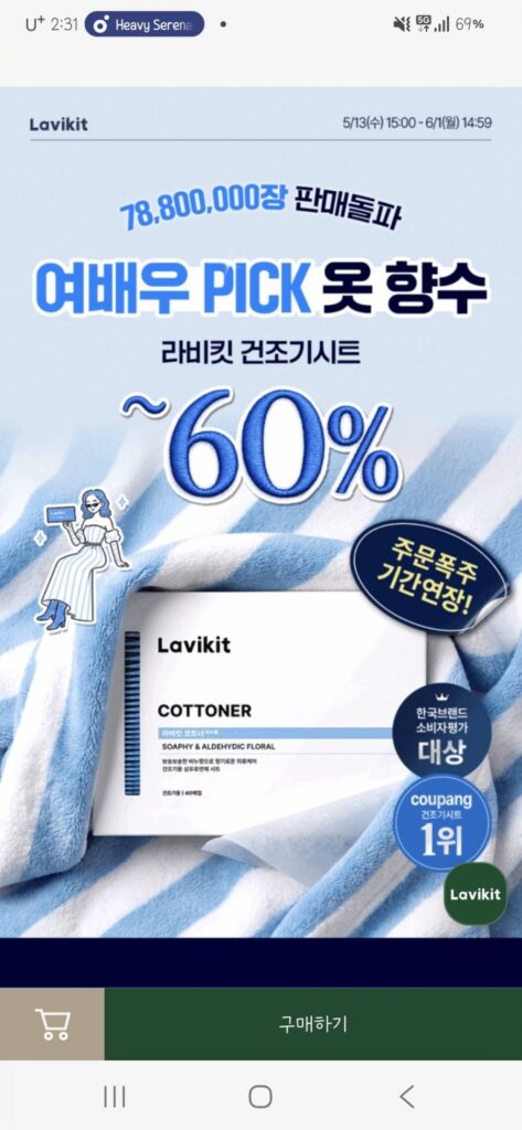 Máy sấy vải làm mềm vải Ravikit Coater