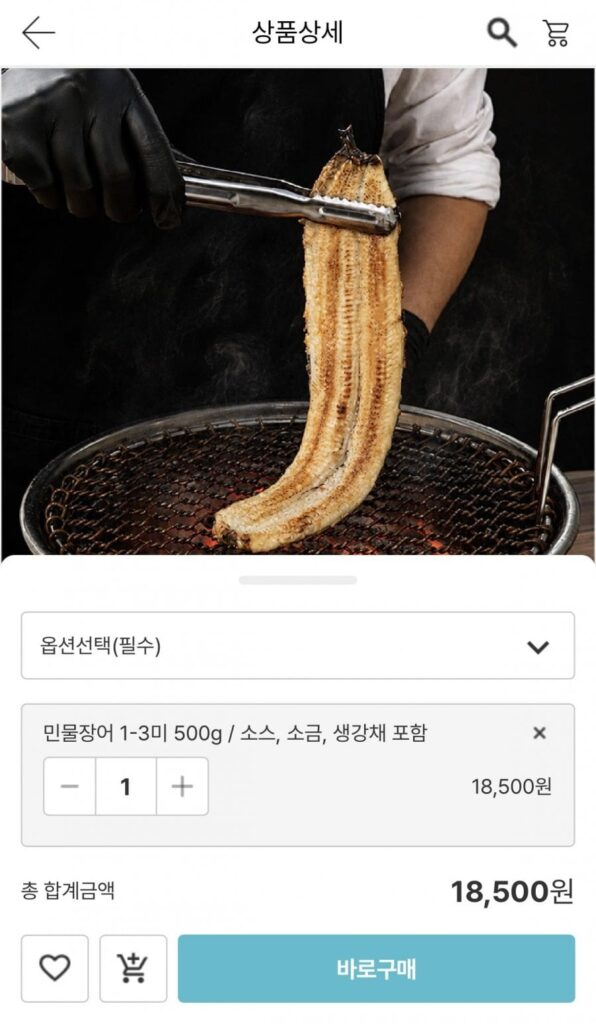 Lươn nước ngọt nội địa Japonica 1kg (1-3 con) 500g sau khi làm sạch