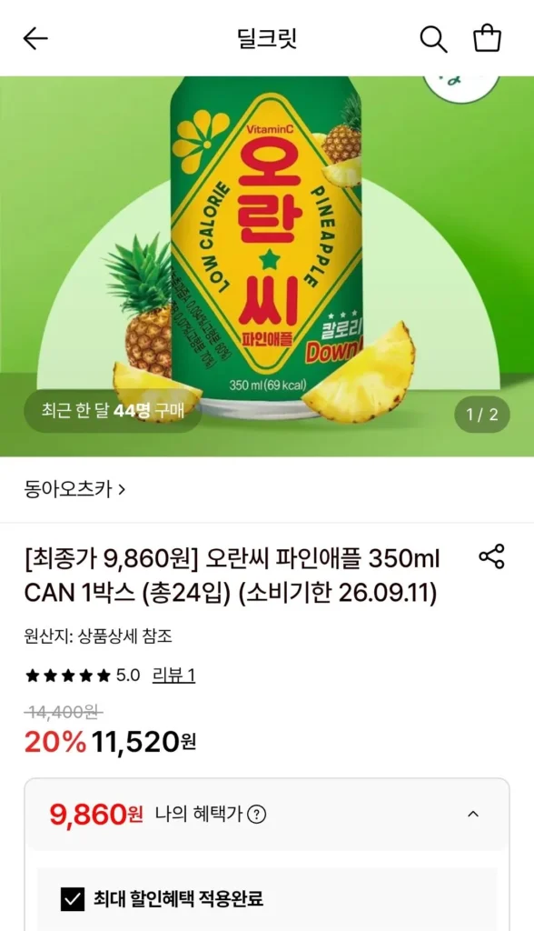 Dứa Oran C 350ml 24 lon