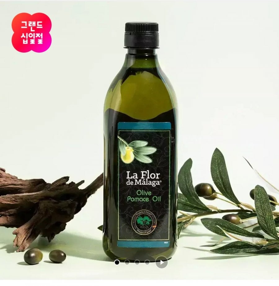 Dầu ô liu Laflor Pomace 750ml Sản xuất tại Tây Ban Nha