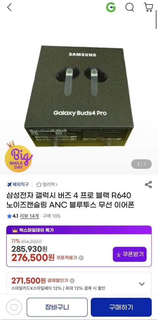 Galaxy Buds 4 Pro Đen