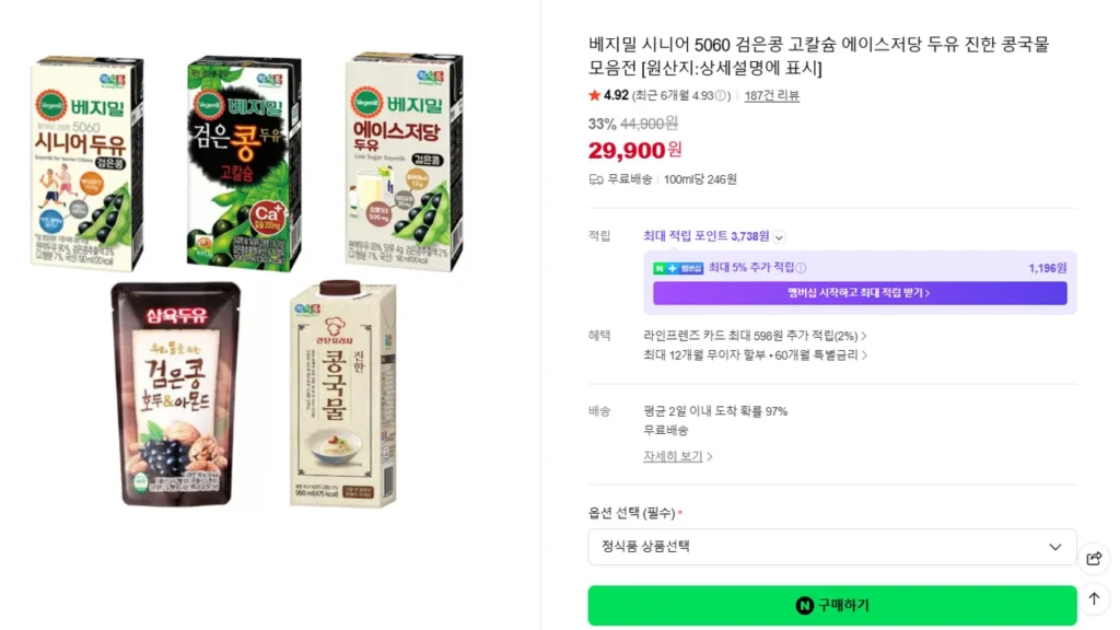 Bộ sưu tập gói Vegemil 64