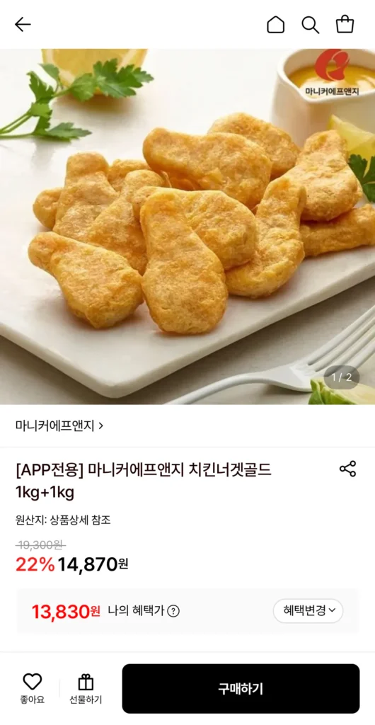 Maniker F&G Gà Nugget Vàng 1kg+1kg Tổng 2kg