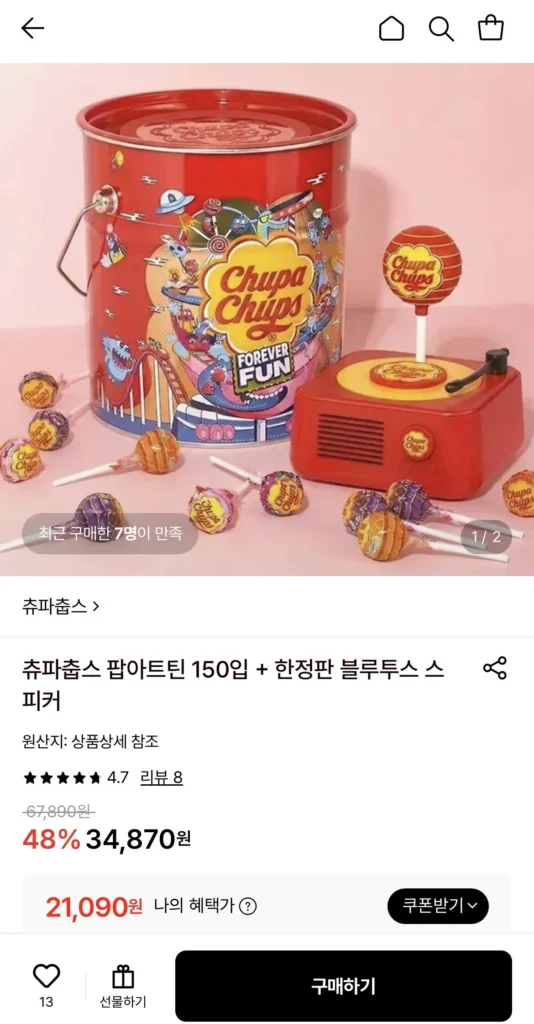 Chupa Chups Pop Art Teen 150 gói + loa Bluetooth