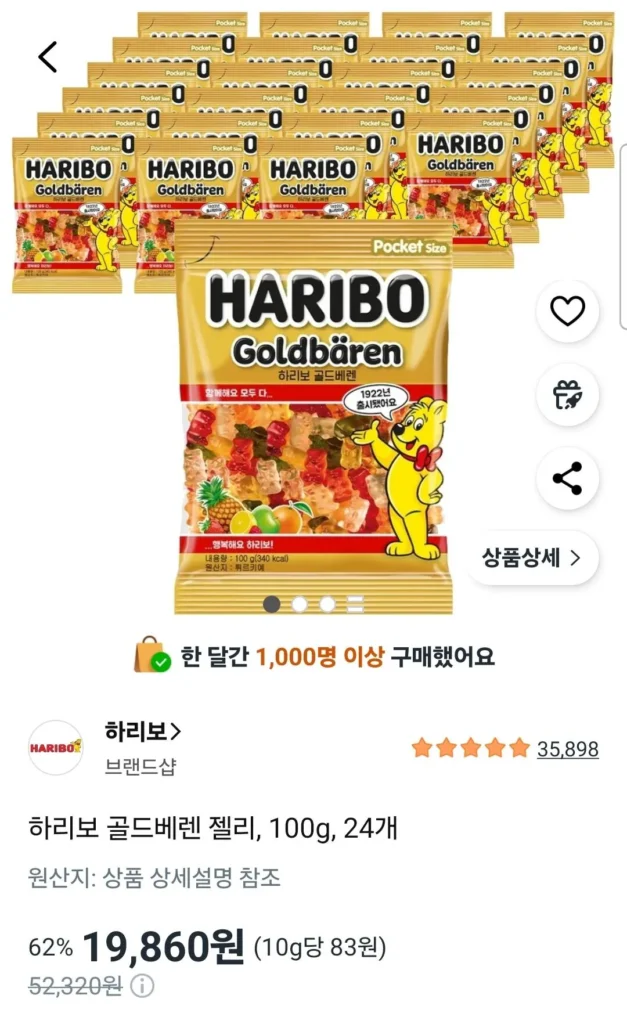 Thạch Beren Vàng Haribo 100g 24 miếng