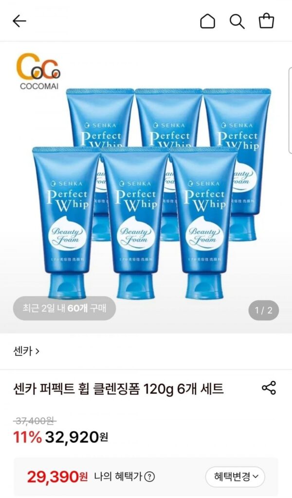 Senka Perfect Whip Sữa Rửa Mặt 120g 6 Cái