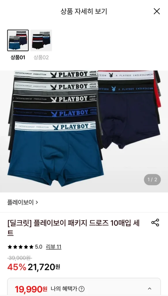 Bộ 10 món Playboy Rose