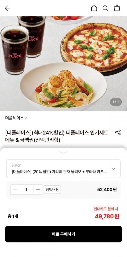 Phần Sò điệp The Place Olio + Burrata Caprese + Margherita tươi