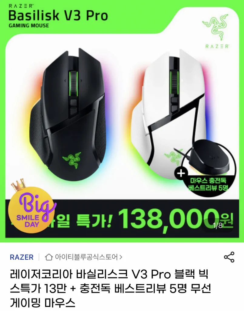 Chuột chơi game không dây Razer Basilisk V3 Pro
