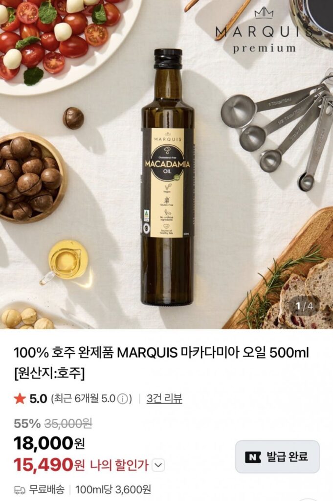 Dầu Macadamia MARQUIS 500ml