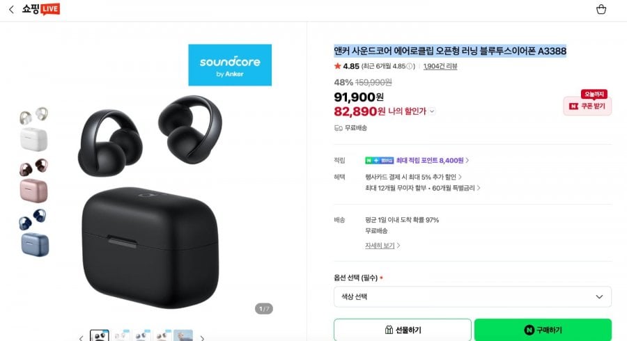 Tai nghe Bluetooth Anker Soundcore Aeroclip Open Running A3388