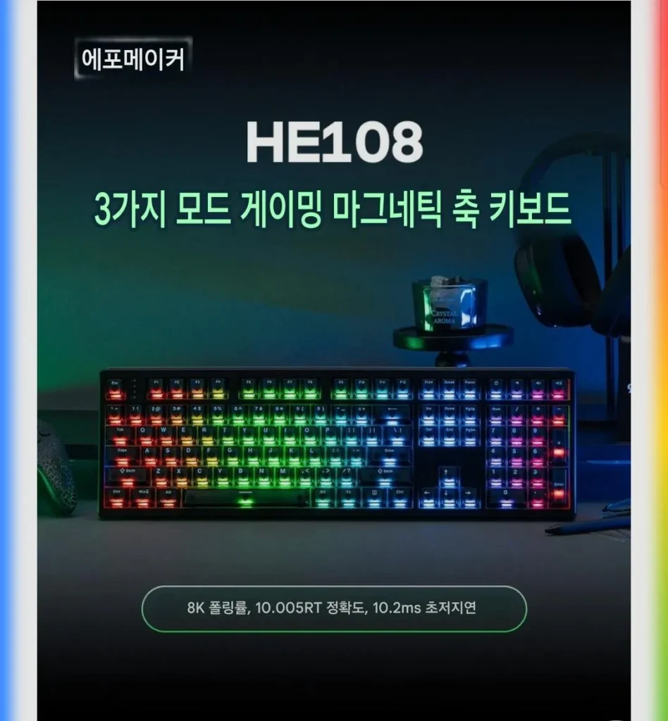 Bàn phím trục từ 8K có dây/không dây đầy đủ Epomaker HE108 mới