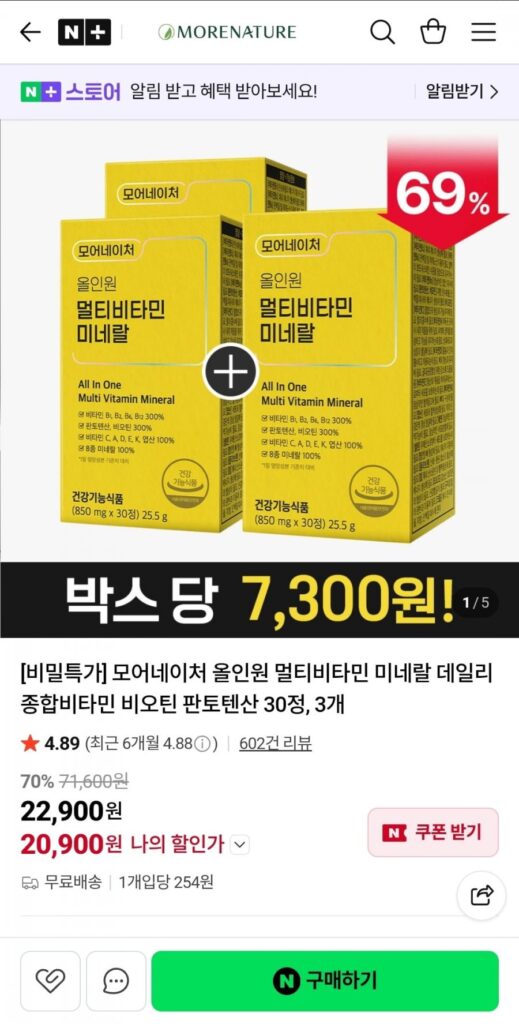 Khoáng chất vitamin tổng hợp tất cả trong một 30 viên (3 hộp)