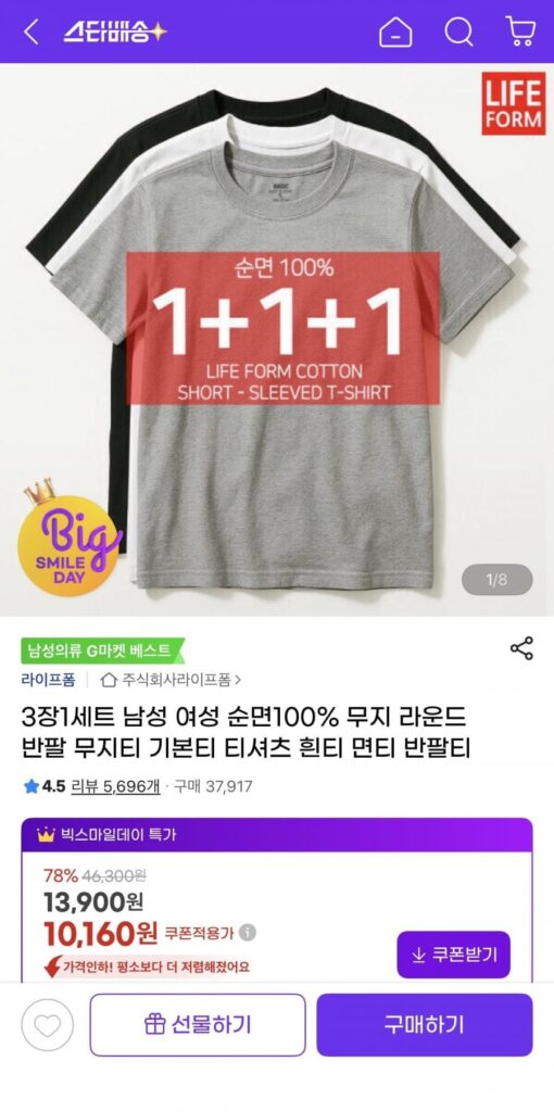 Bộ 3 áo ngắn tay tròn trơn 100% cotton nguyên chất