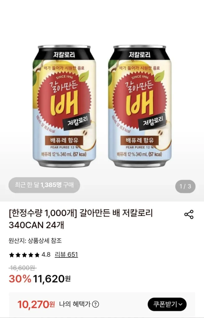 24 miếng lê xay ít calo 340ml