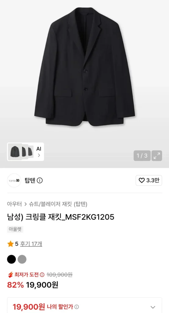 top 10 blazer