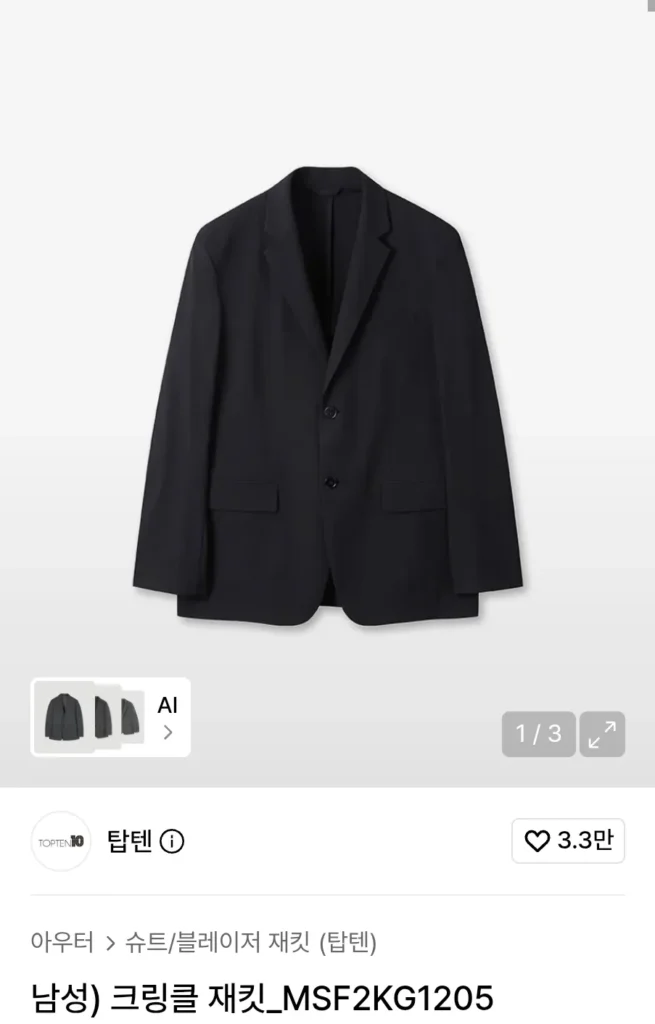 top 10 blazer