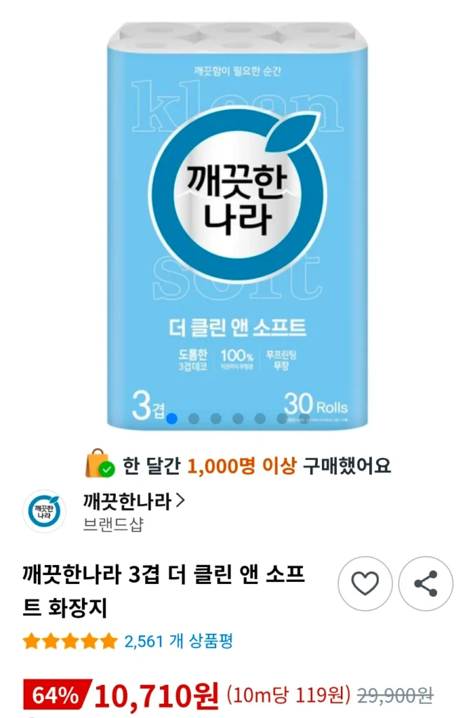 Giấy Vệ Sinh Sạch & Mềm Clean Nara 3 Lớp