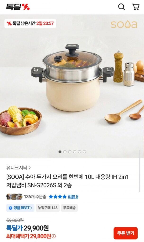 Nồi áp suất thấp Sua IH 2in1 dung tích lớn 10L