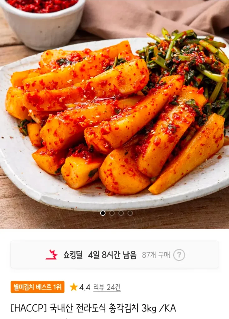 Kim chi cử nhân phong cách Jeolla-do nội địa 3kg