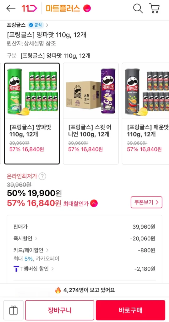 Pringles vị hành tây 12 gói