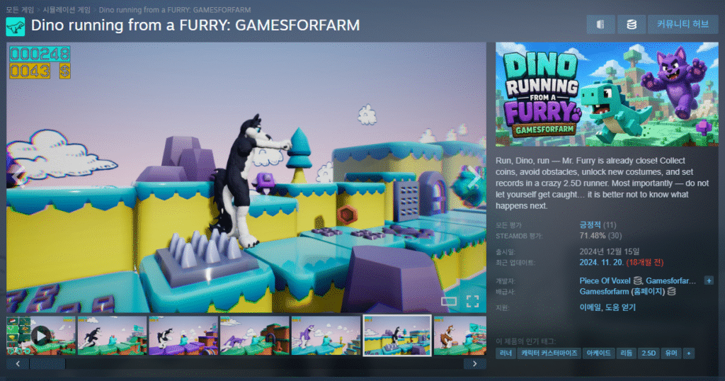 [Steam] Dino chạy từ FURRY: GAMESFORFARM (Miễn phí)