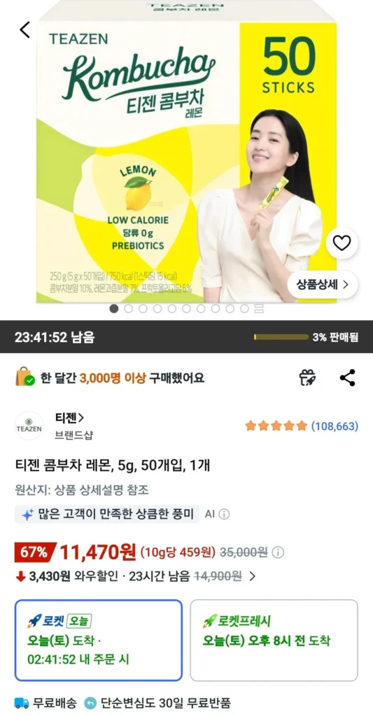 Teazen Kombucha chanh, 5g, 50 miếng, 1 miếng