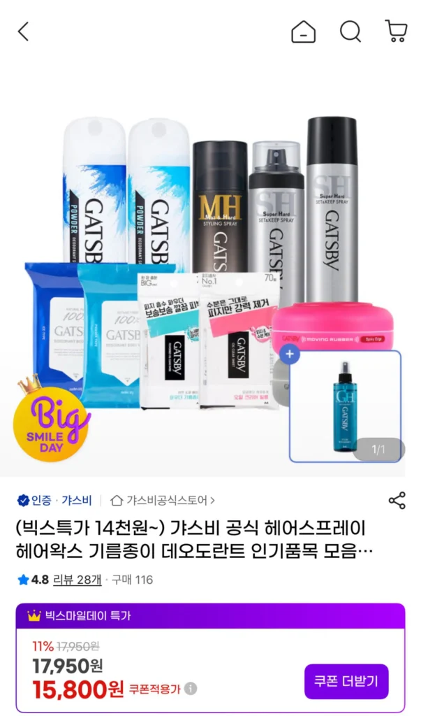 Giấy thấm cơ thể Gatsby Cool Citrus 10 tờ 5 gói
