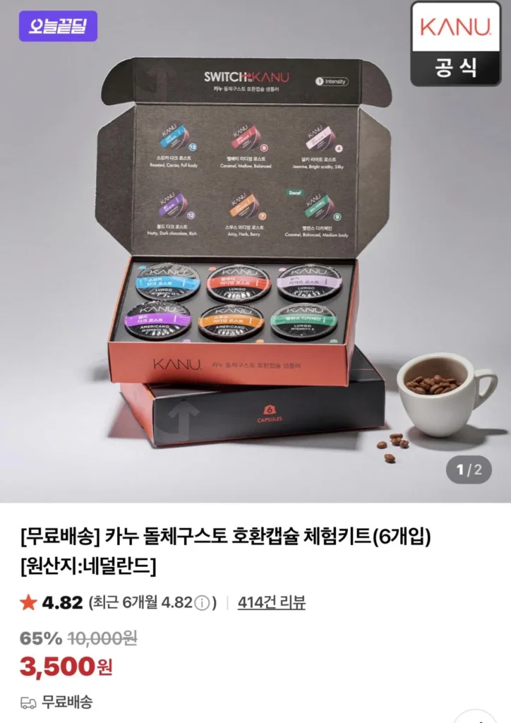Bộ trải nghiệm viên nang tương thích Canoe Dolce Gusto (6 miếng)