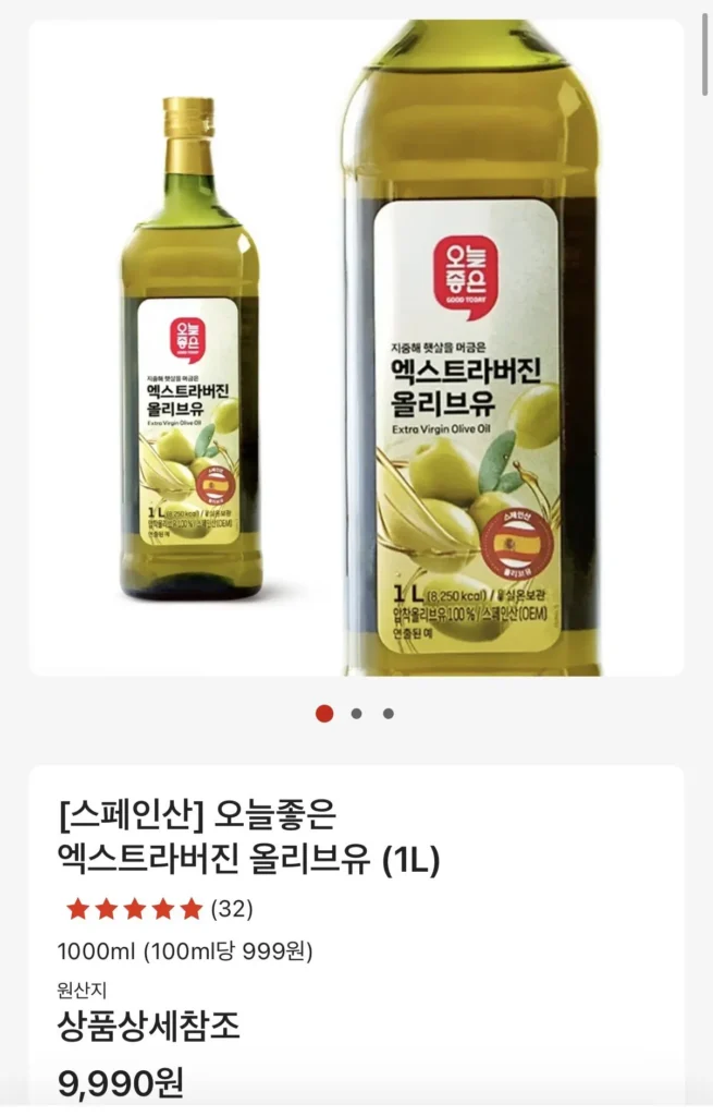 Dầu Ô Liu Extra Virgin Tốt Nhất Hiện Nay 1L