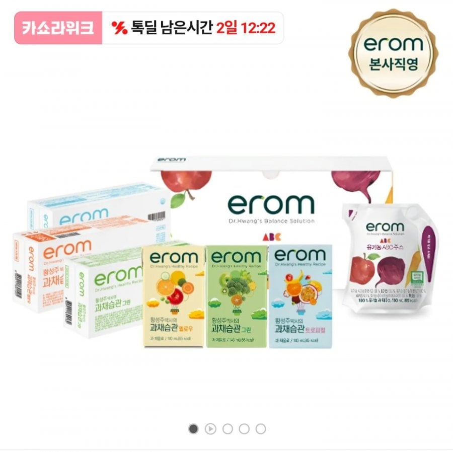Nước ép ABC 110ml 24 gói