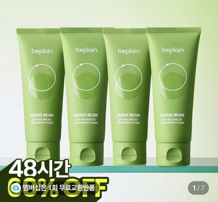 Be-Plain Mung Bean Sữa Rửa Mặt Có Tính Axit Nhẹ 100ml 4 Cái
