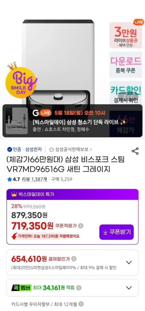 Robot hút bụi Samsung Bespoke màu xám Satin VR7MD96516G