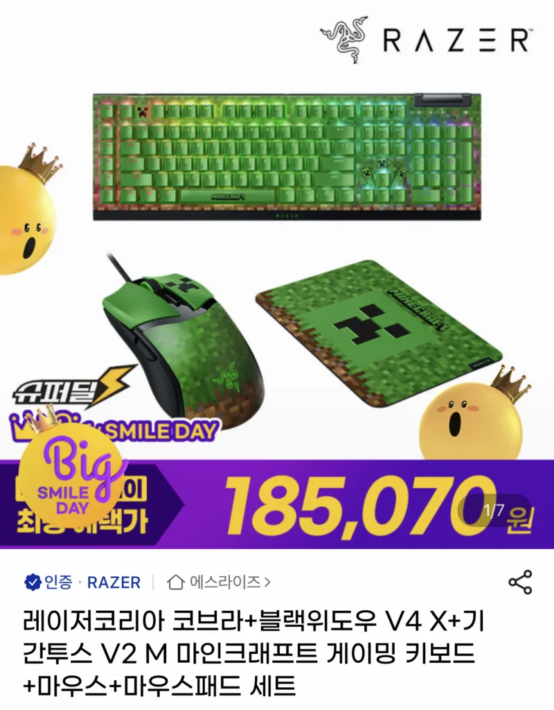 Chuột Minecraft Laser Cobra + Bàn phím + Bộ Pad