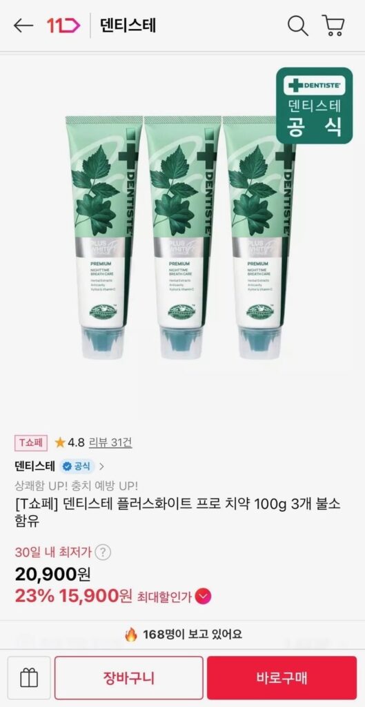 Kem Đánh Răng Dentiste Plus White Pro 100g 3 Cái