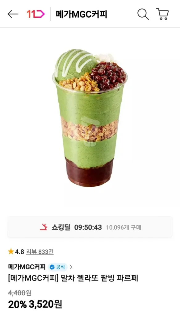 Cà phê Mega MGC Matcha Gelato Đậu đỏ Parfait