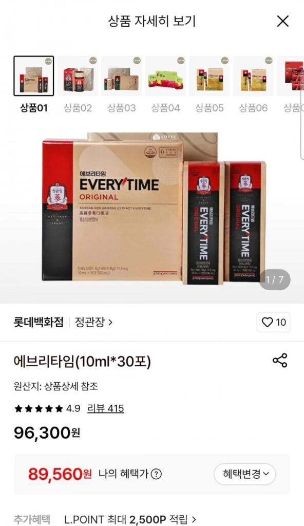 CheongKwanJang Mọi lúc 10ml 30 gói