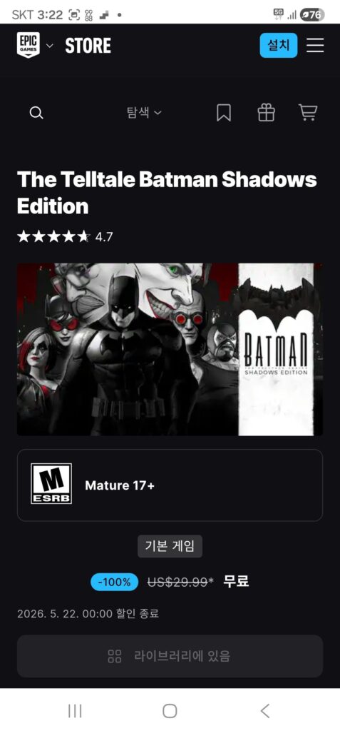 The Telltale Batman Shadows Edition