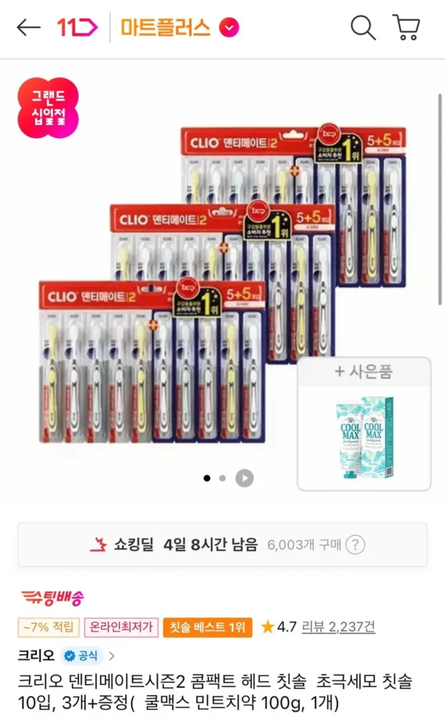 Bàn chải đánh răng siêu mịn Crio Dentimate 2 đầu nhỏ gọn 30 miếng + Kem đánh răng Coolmax Mint T Memberhip