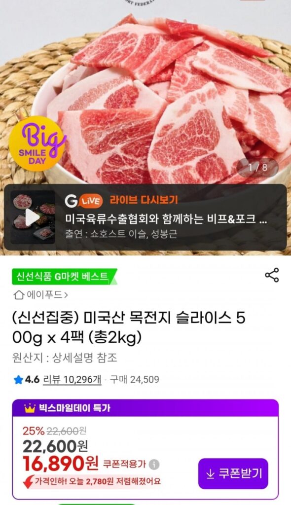 Gỗ lát Mỹ 500g 4 gói
