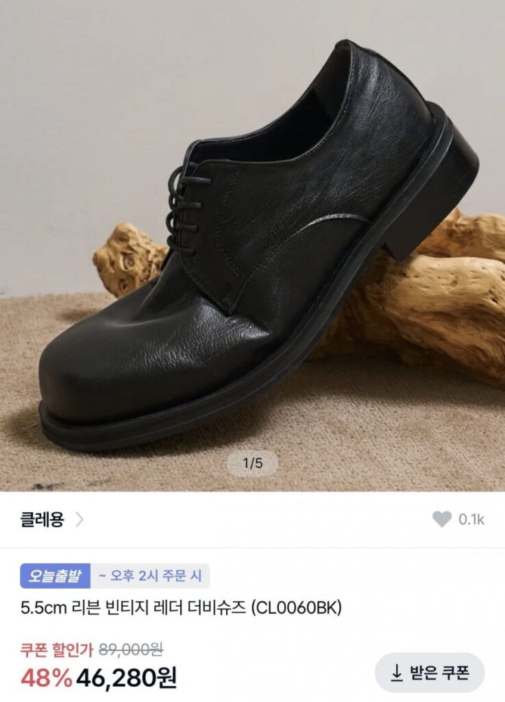 Giày Derby da cổ điển Clayon Riven + 5,5cm
