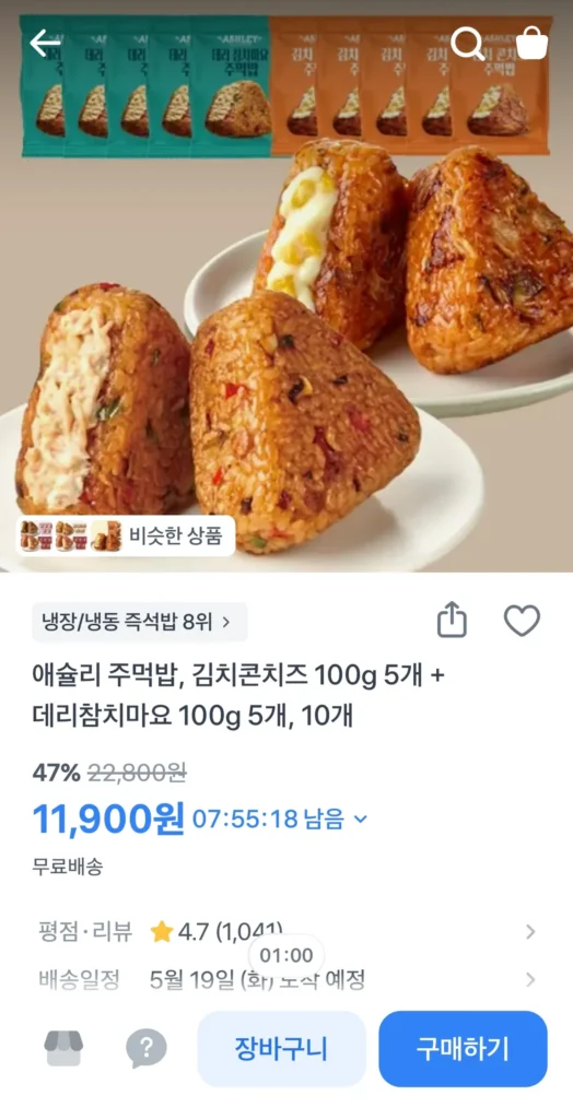 Cơm nắm Ashley, Phô mai ngô Kimchi 100g mỗi loại + 5 sốt mayo cá ngừ 100g mỗi loại