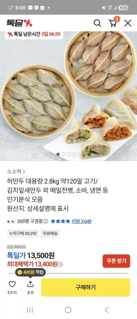 Hermandu Hermandu Dung tích lớn 2,8kg Khoảng 120 hạt tùy bạn lựa chọn