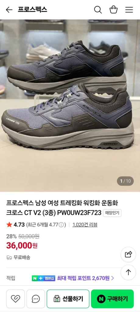 3 loại giày trekking/đi bộ Prospecs Cross CT V2