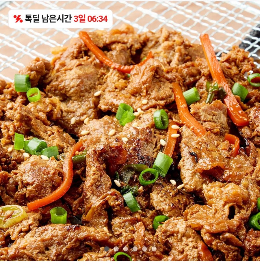 Bánh Bulgogi 250g 4 gói