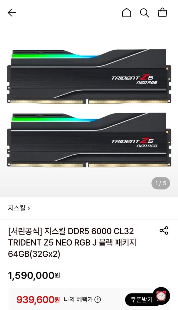 G-Skill DDR5 6000 CL32 TRIDENT Z5 NEO RGB J Đen 64GB (32Gx2)